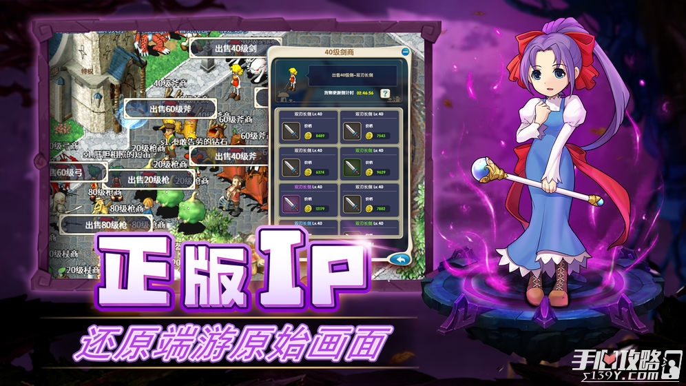 梦幻怪兽官方网站