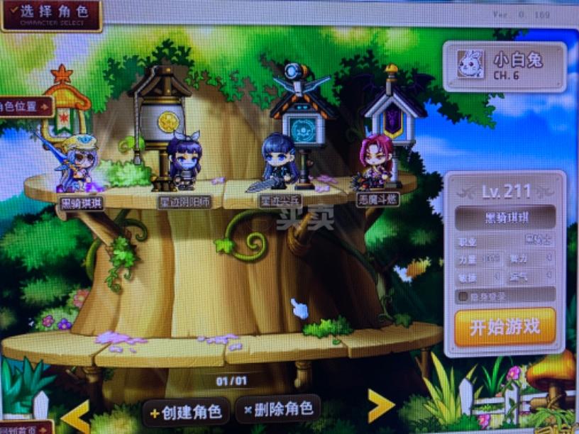 梦幻西游 sf搭建