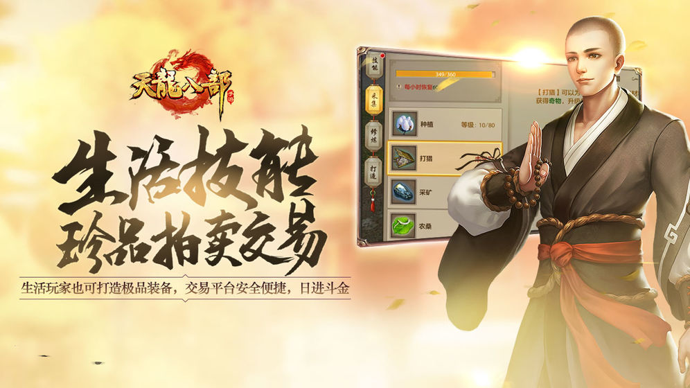 梦幻西游私服怎么刷钱