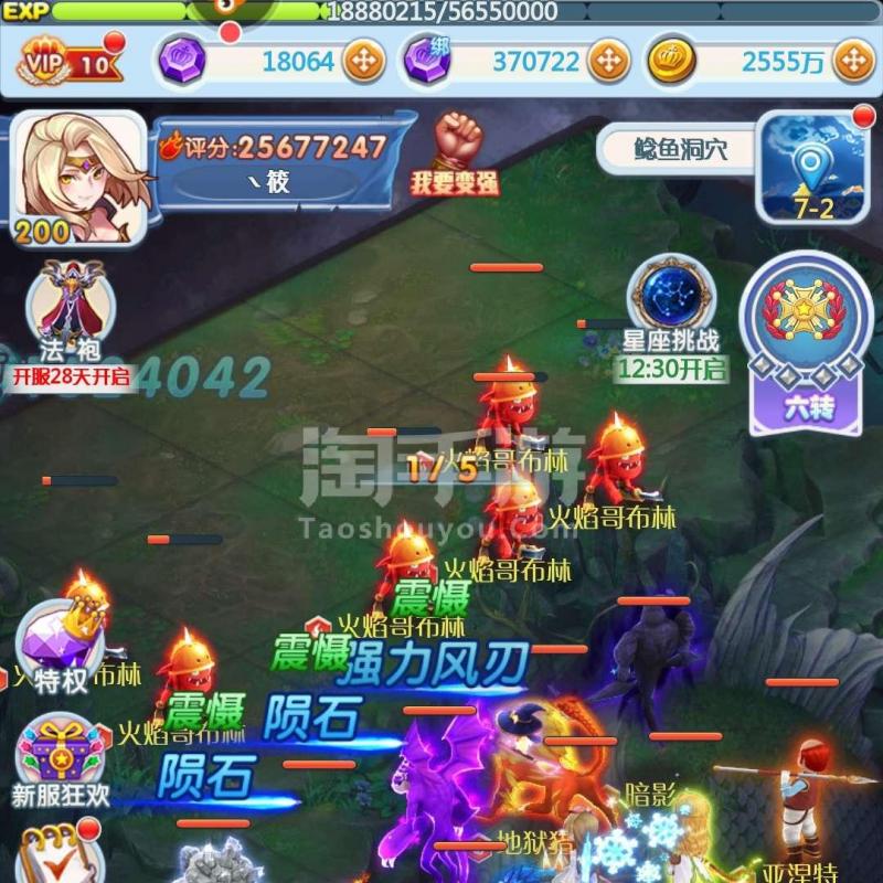九游 梦幻西游
