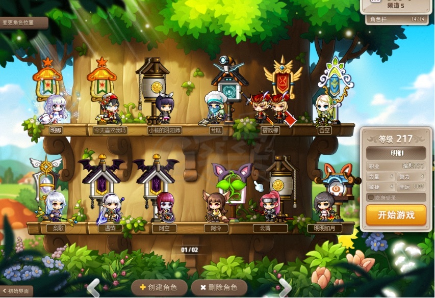 梦幻西游手游私sf官网版本
