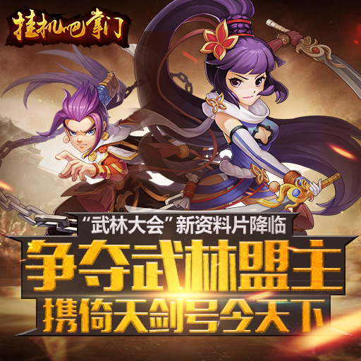 梦幻西游SF宝宝成长怎么和