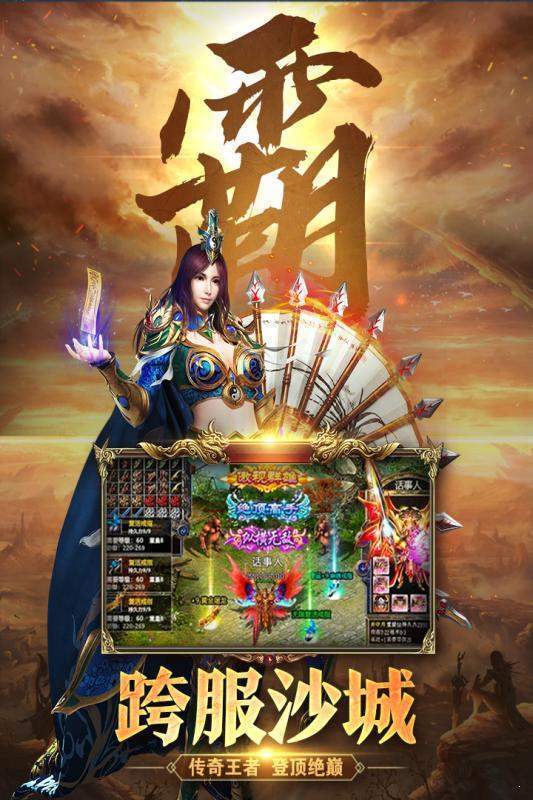 新梦幻诛仙仙师
