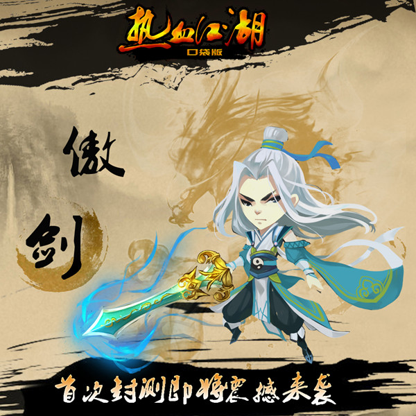梦幻新诛仙2周年,梦幻武神sf无限仙玉版