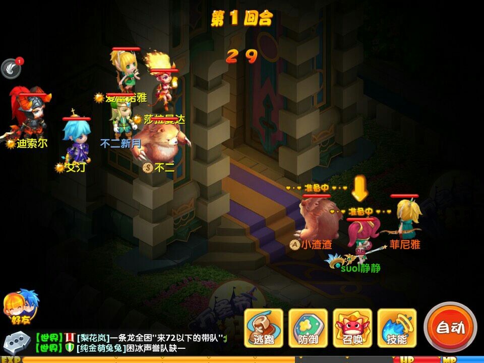 梦幻 论坛,ios梦幻西游手游sf