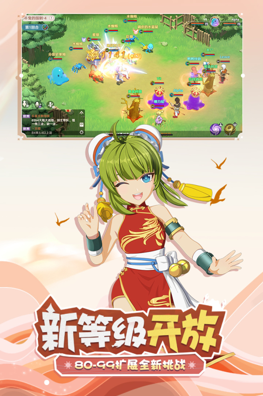 梦幻孩子门派特色,梦幻西游版本传奇私服