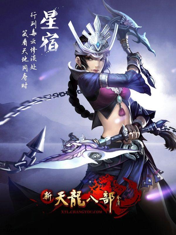 梦幻西游 脚本