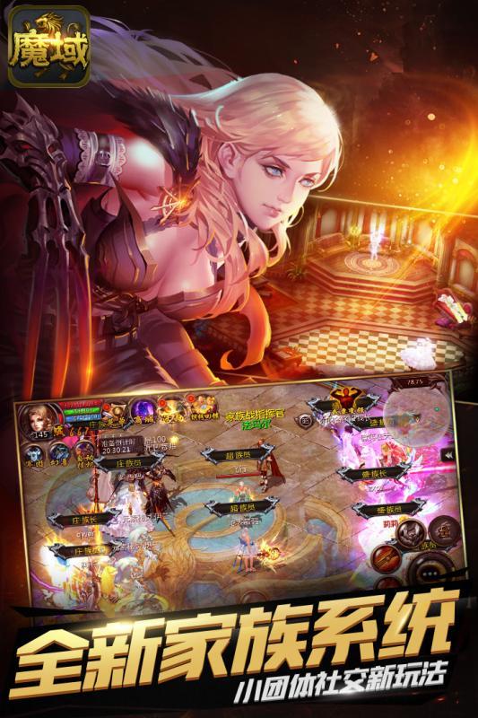 梦幻新诛仙新神兽