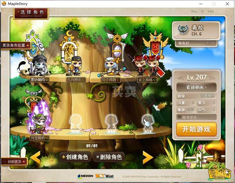 梦幻西游私服辅助脚本