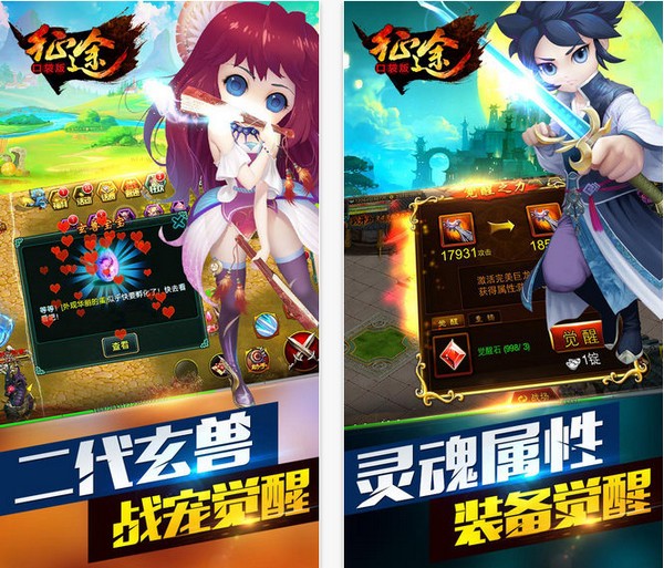 梦幻手游安卓下载