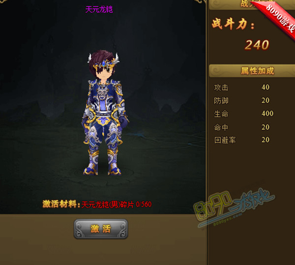 梦幻三维孩子攻略,有梦幻西游h5私服吗