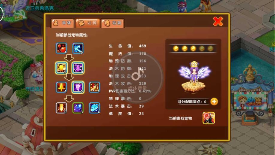 梦幻西游私服宝宝属性修改