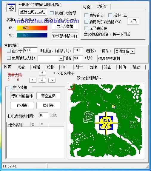 梦幻西游龙族2私服多少人