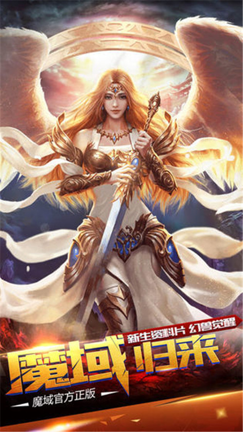 梦幻手游互通版,梦幻西游sf转生成仙人