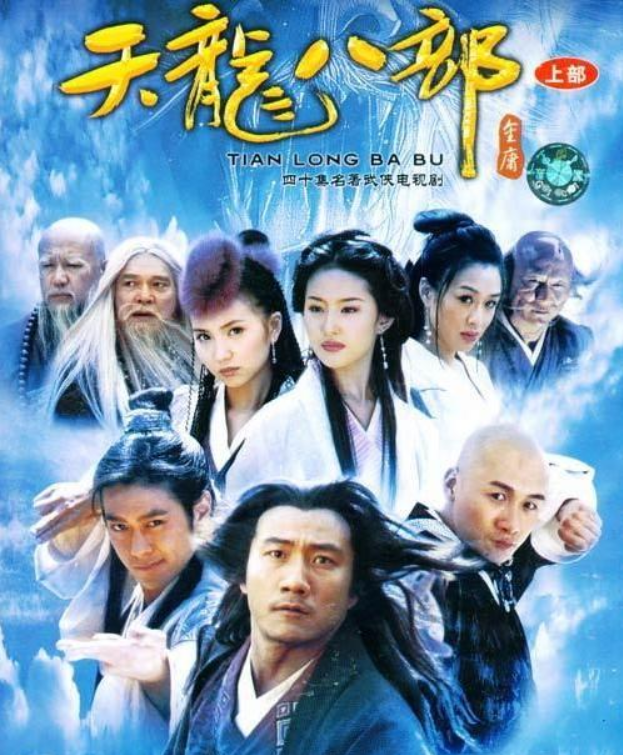 梦幻西游私服满技能进阶