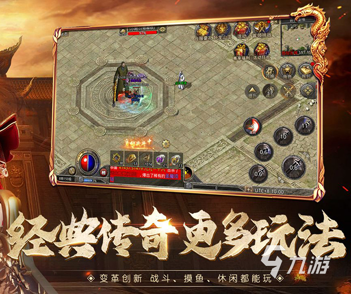 梦幻西游私服神武坛