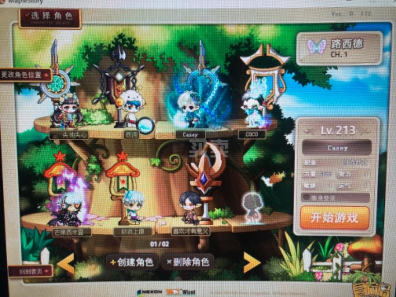 梦幻西游私服桃源西游