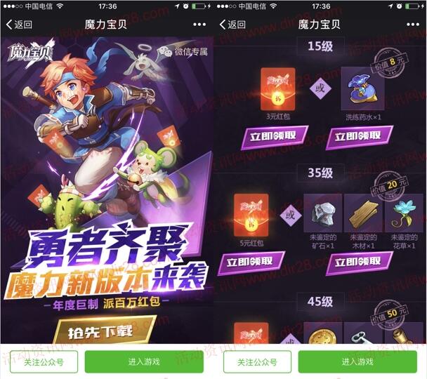 梦幻诛仙手游sf架设