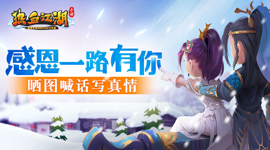 梦幻西游武神坛pk私服