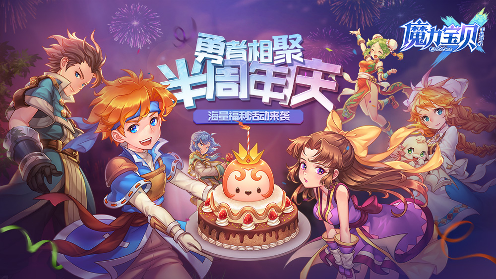梦幻易玩,梦幻西游sf 破解版下载