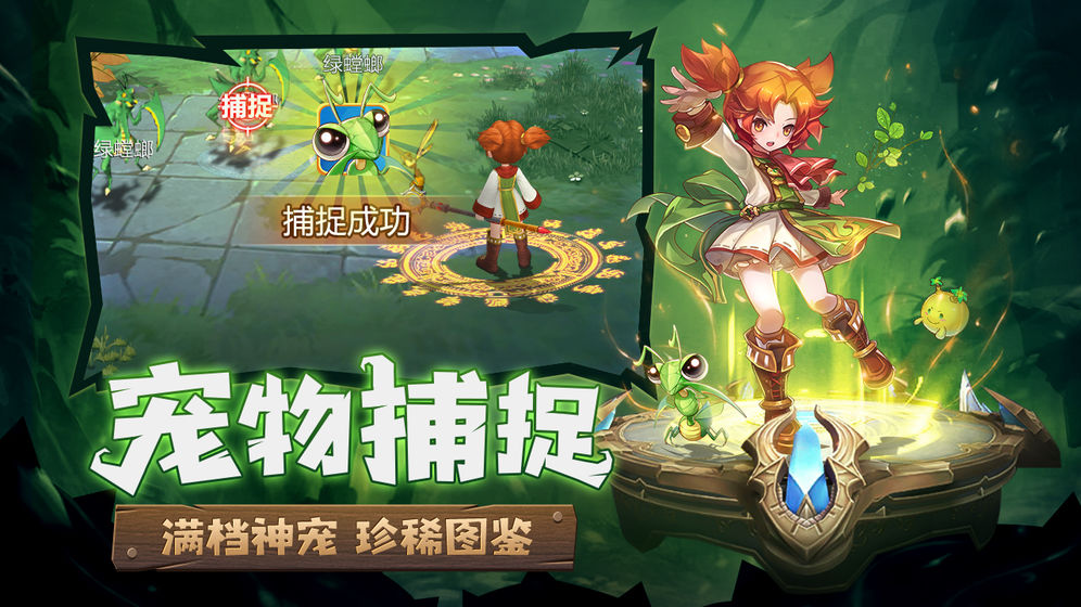 暴躁外皮弄得梦幻西游私服