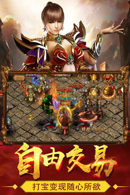 梦幻西游私服发布站