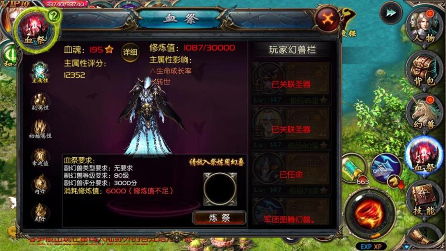 梦幻西游sf武神坛激活码