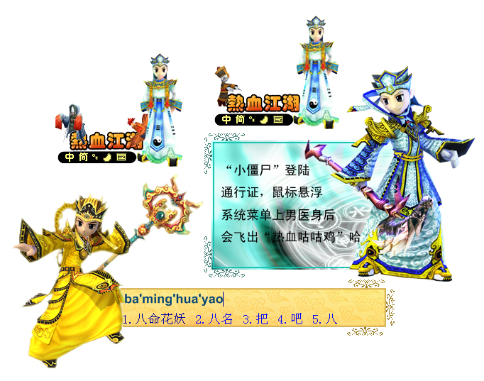 梦幻sf手游1377