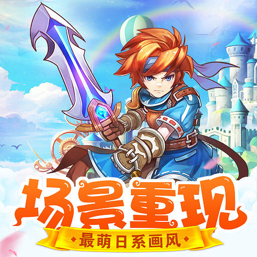 梦幻西游sf无限电脑版