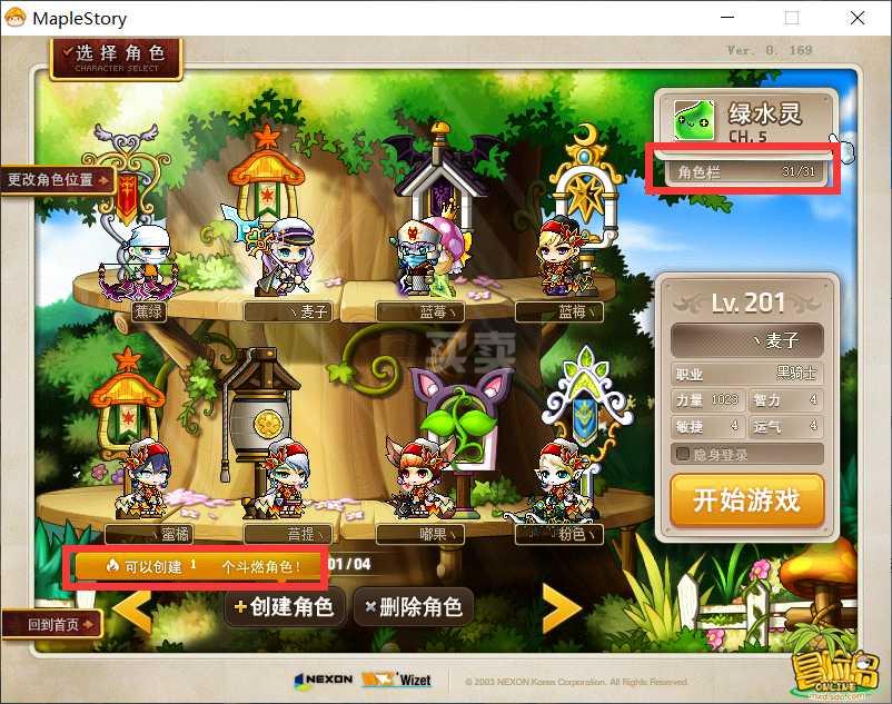 梦幻西游sf全民pk版