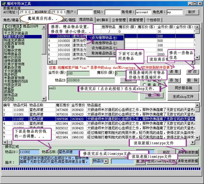 梦幻互通闪退安卓,梦幻西游在哪能下载私服