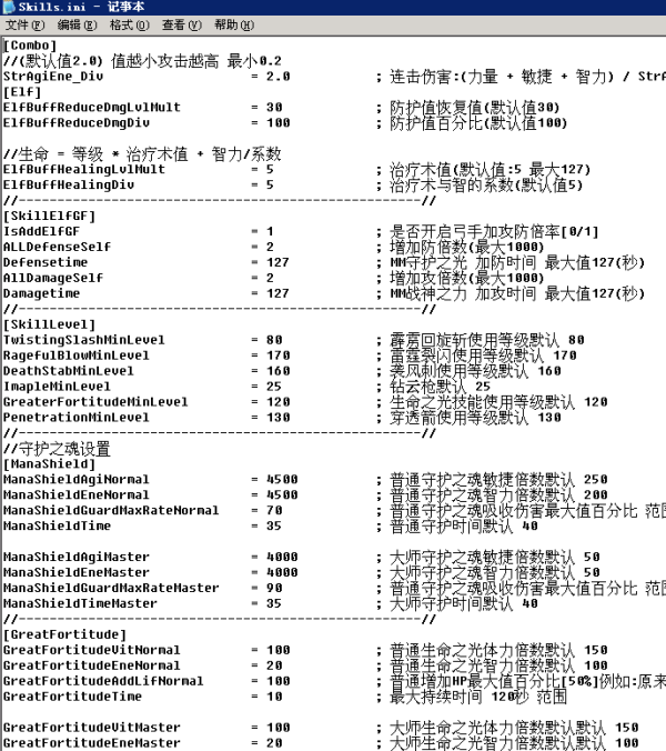 梦幻天姬安卓版,梦幻sf 开放十五门派