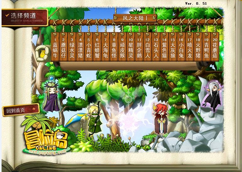 梦幻宠物联盟攻略,梦幻西游私服gm论坛