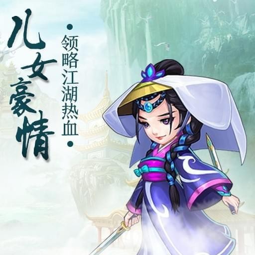 梦幻西游手游私服教程