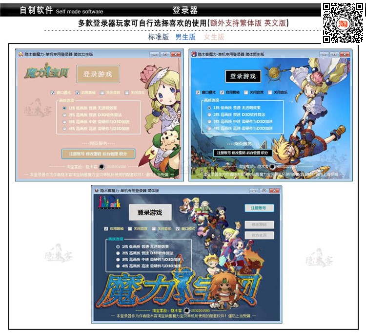 梦幻西游h5私服版