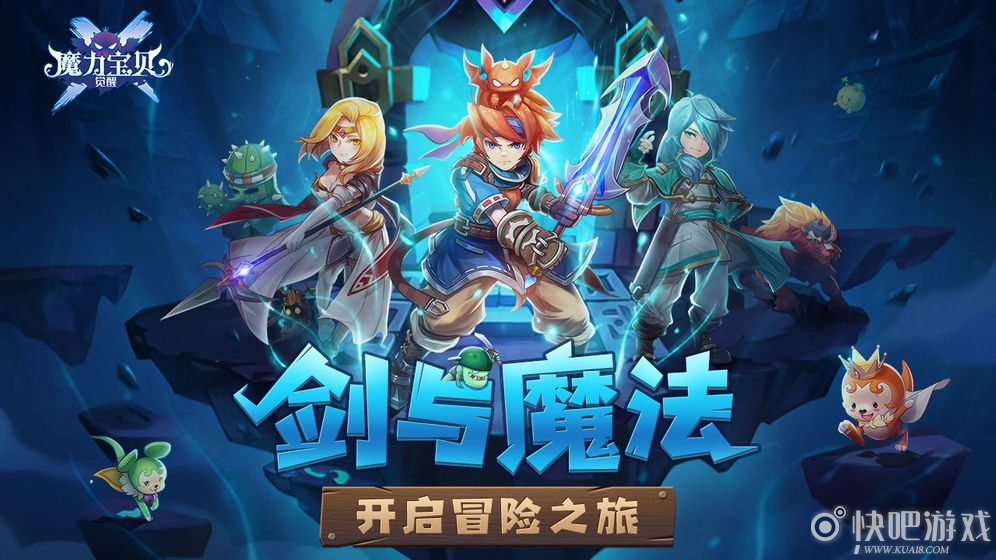 梦幻口袋版能干嘛