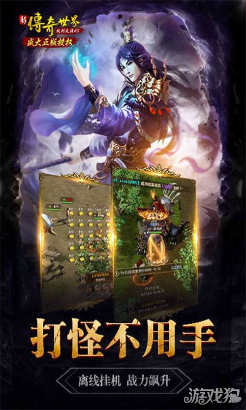 梦幻西游手游sf怎么打开