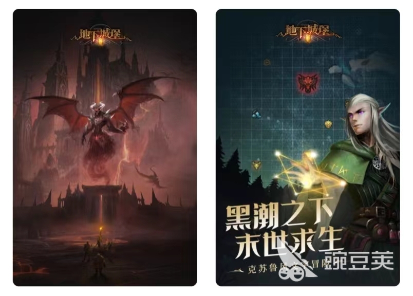梦幻西游3d手游