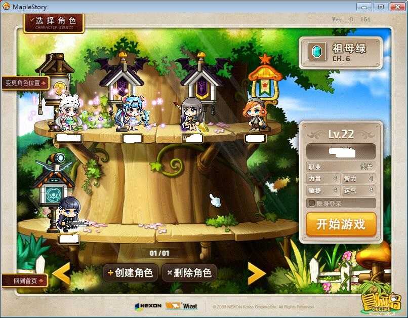梦幻仙境变态版,梦幻西游手游sf端游画面