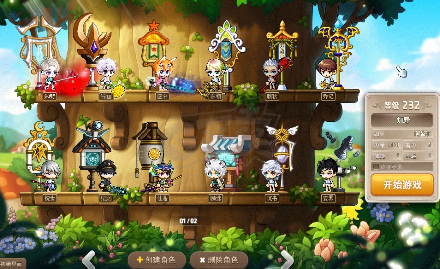 梦幻西游手游sf比武大会