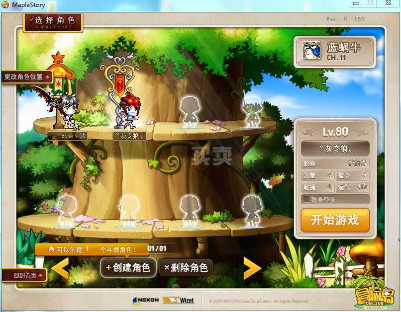 梦幻互通版玩不了,梦幻西游端游sf最新版本