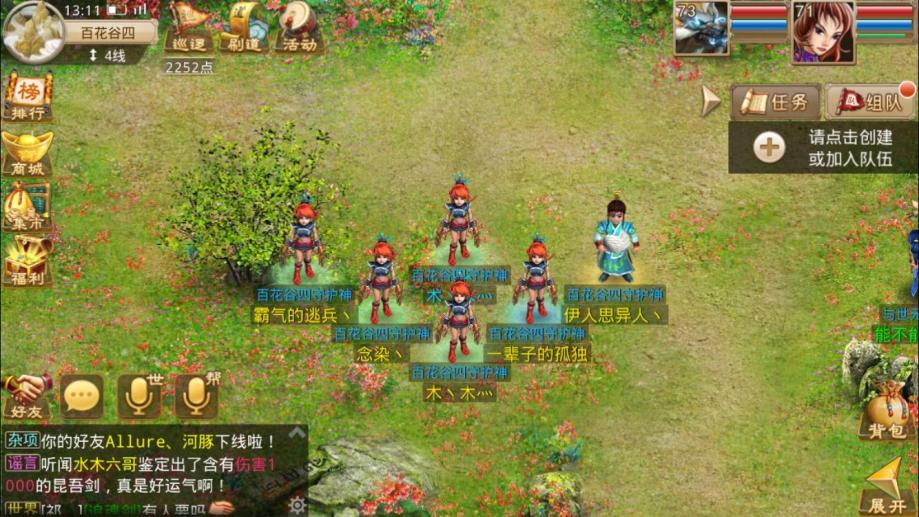 梦幻抢装备脚本,梦幻西游手游sf变态版
