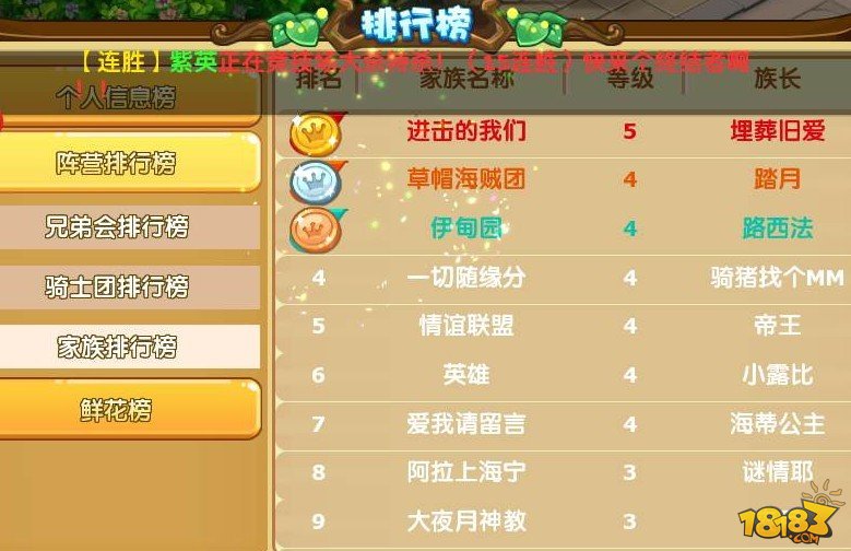 梦幻西游私服地煞星