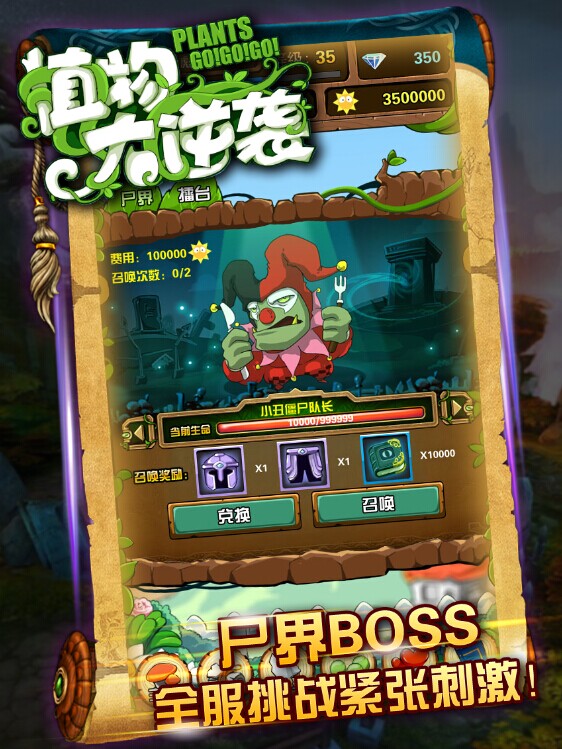 梦幻西游私服辅助免费