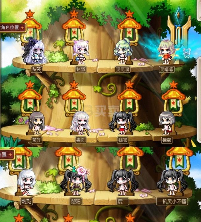 梦幻3维版好玩吗,有没有好玩的梦幻西游SF