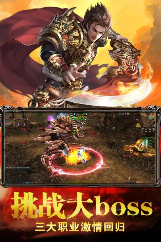 传奇私服梦幻西游