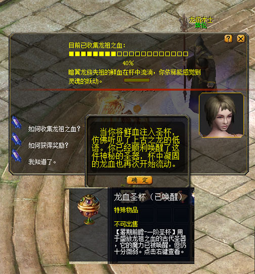 梦幻手游