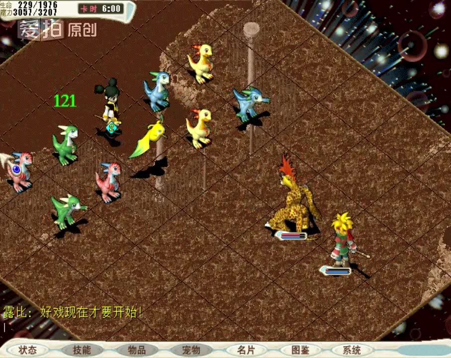 梦幻手游,梦幻西游3d版私服