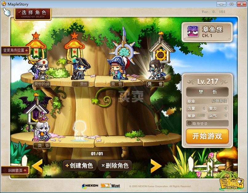 回合制手游梦幻和神武sf