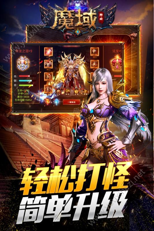 梦幻西游私服分几个版本
